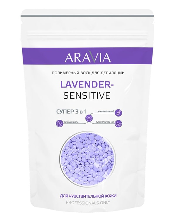 

Косметика для депиляции Aravia, Полимерный воск для депиляции LAVENDER-SENSITIVE для чувствительной кожи, ARAVIA Professional, 1000 г