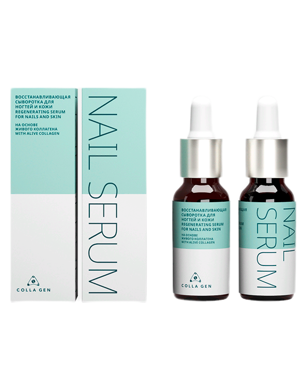 Сыворотка Colla Gen