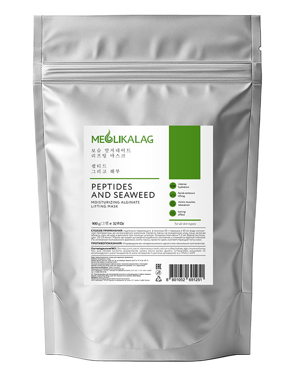 Альгинатная маска Meoli