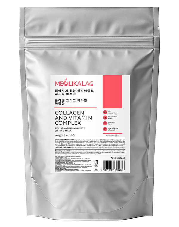 Альгинатная маска Meoli