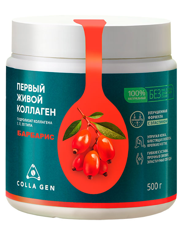 Гидролизат коллагена со вкусом барбариса COLLA GEN 500 гр