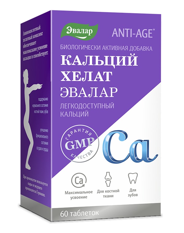 

БАД Эвалар, Биологически активная добавка к пище Кальций хелат ANTI-AGE, Эвалар, 60 капсул