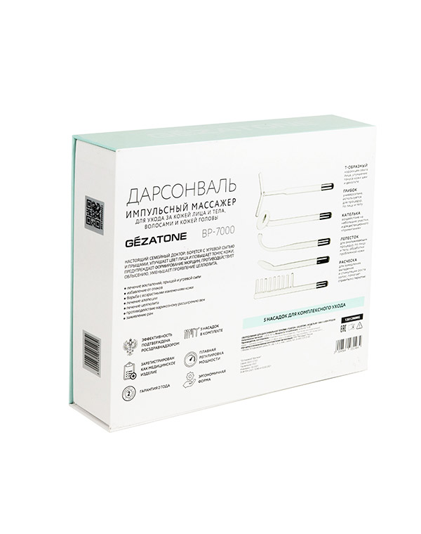 Массажер аппарат GEZATONE
