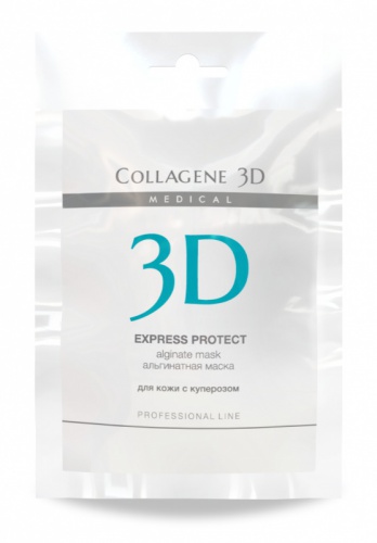 Альгинатная маска для лица и тела с экстрактом виноградных косточек Express protect Medical Collagene 3D
