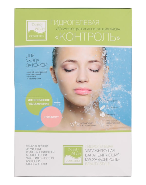 

Маска Beauty Style, Гидрогелевая увлажняющая балансирующая маска для смешанной и жирной кожи "Контроль", Beauty Style, 10 шт х 30 мл