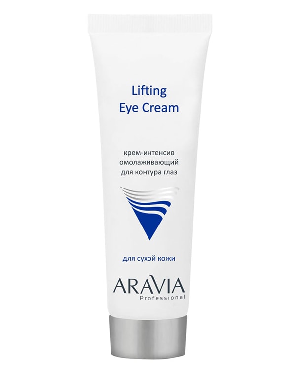 

Крем, бальзам Aravia, Крем-интенсив омолаживающий для контура глаз Lifting Eye Cream, ARAVIA Professional, 50 мл