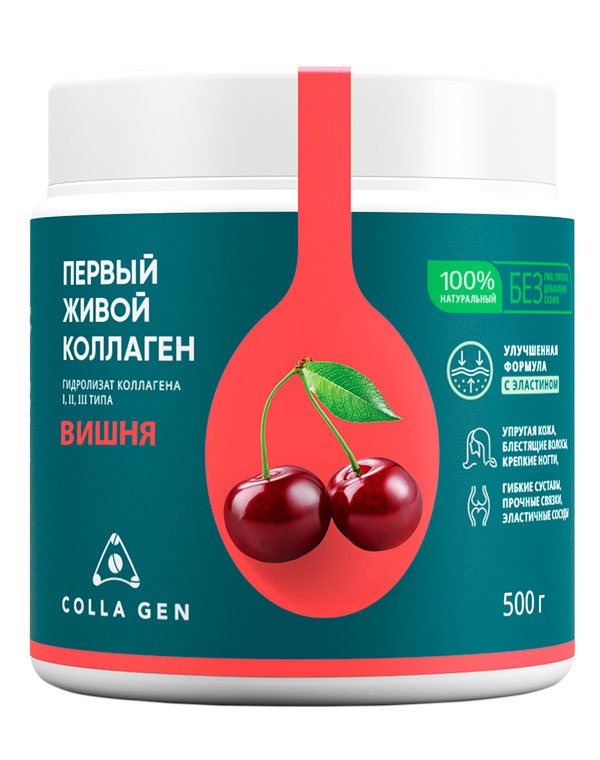Гидролизат коллагена пищевой со вкусом вишни COLLA GEN 500 гр гидролизат коллагена пищевой original гидролизат 1кг