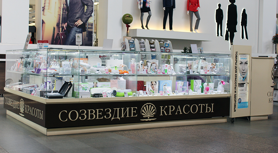 Созвездие Красоты Интернет Магазин Официальный Сайт