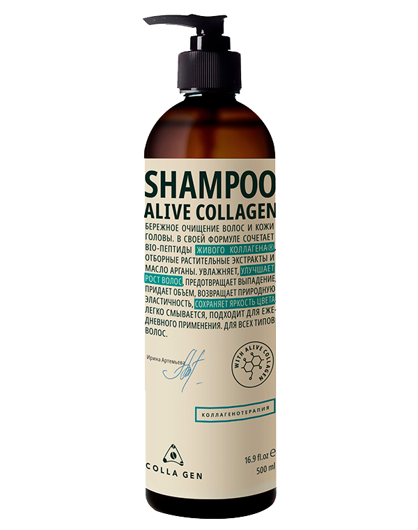 Шампунь Colla Gen 1790₽