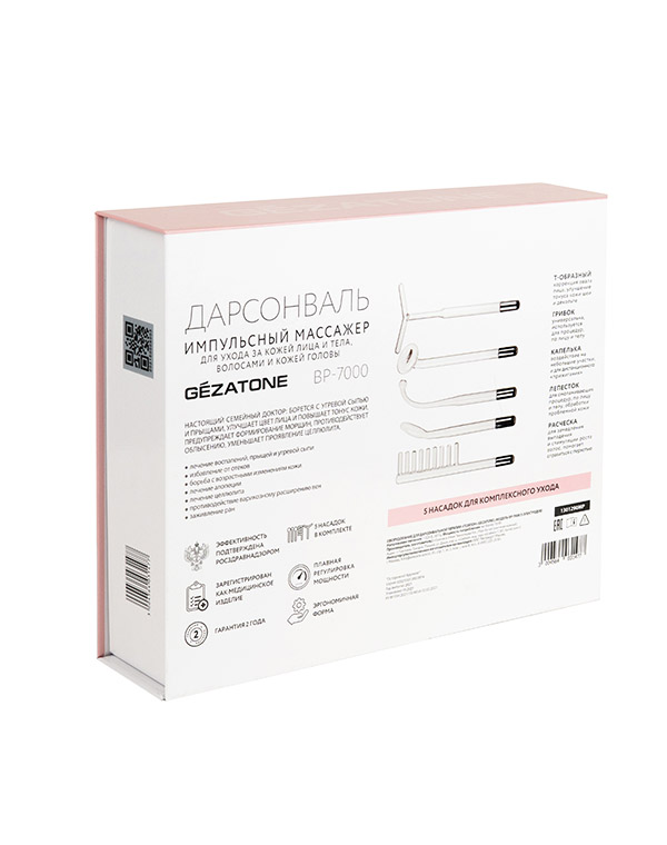 Массажер аппарат GEZATONE