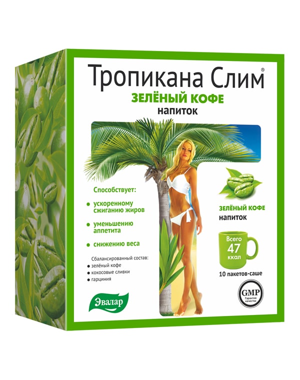 

Тропикана Слим зеленый кофе напиток, Эвалар, 10x9,8 г