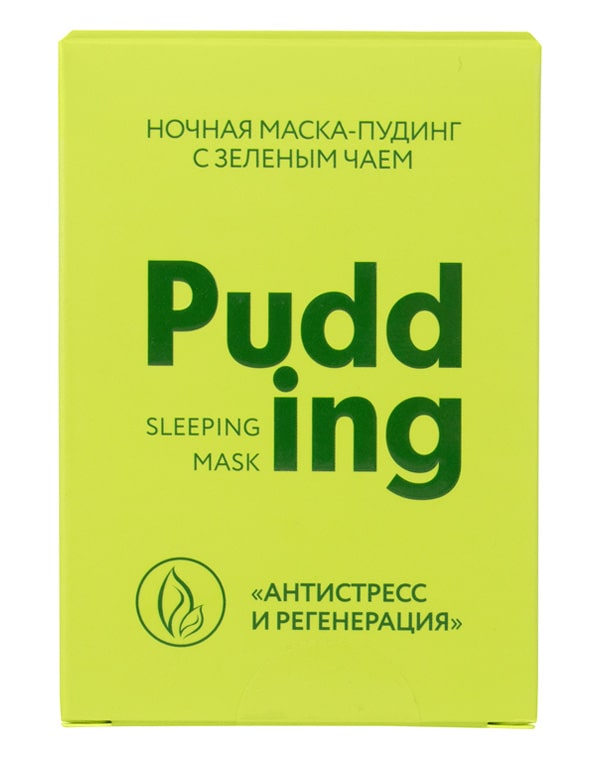 Ночная маска для лица с зеленым чаем "Антистресс и регенерация", Beauty Style, 100 гр 4516410K - фото 3