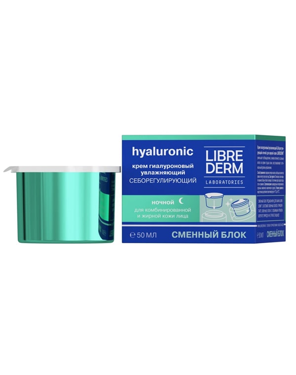 Крем, бальзам Librederm