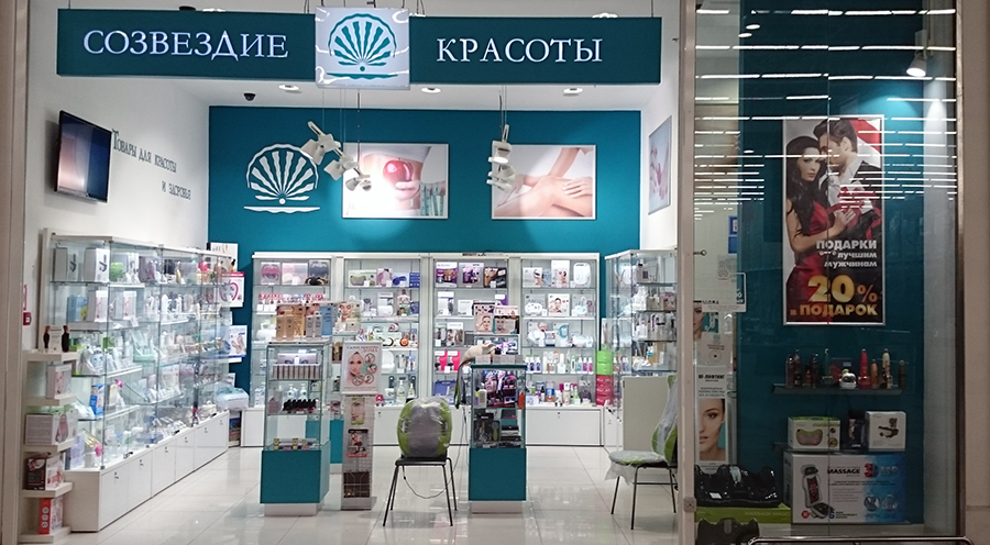 Адрес Магазина Белая Дача Адрес Магазина Белая Дача