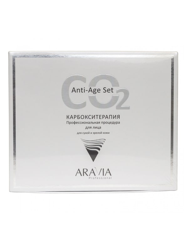 Набор карбокситерапии CO2 Anti-Age Set для сухой и зрелой кожи лица, ARAVIA Professional 6614154 - фото 2