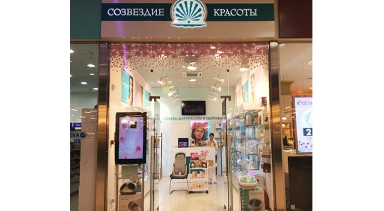Тц Весна Какие Магазины Тц Весна Какие Магазины