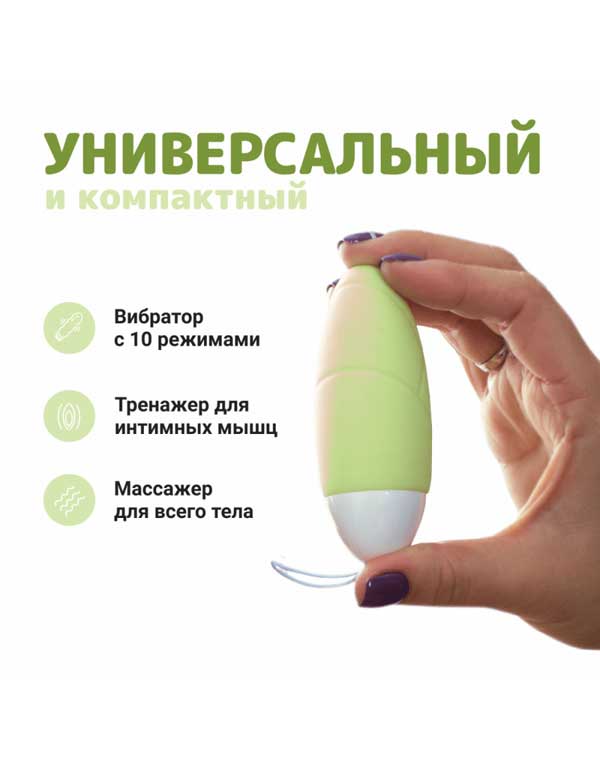 Массажер аппарат Gess