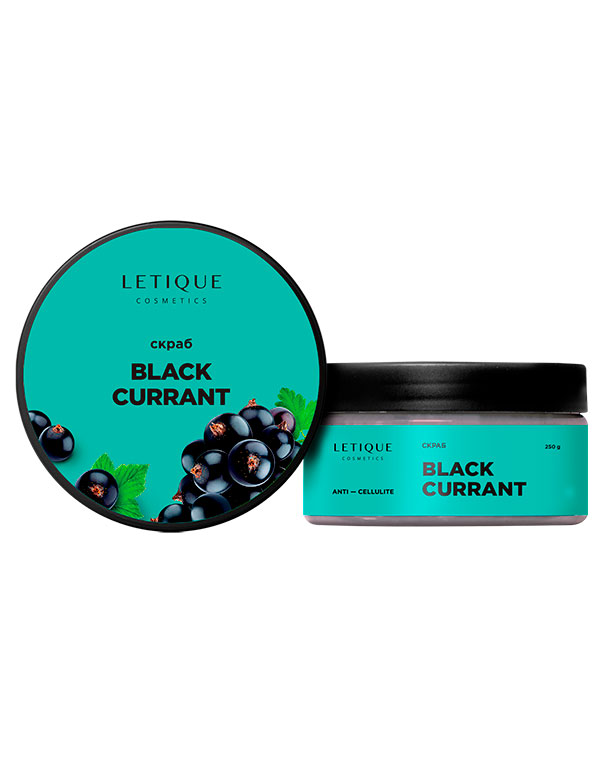 Скраб для тела BLACK CURRANT, 250 г, LETIQUE COSMETICS