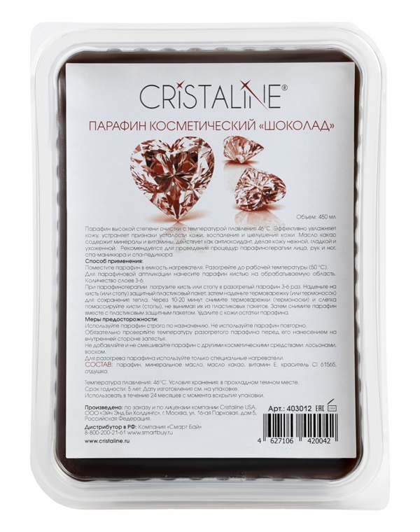 

Парафины Cristaline, Парафин косметический Шоколад Cristaline, 450 мл