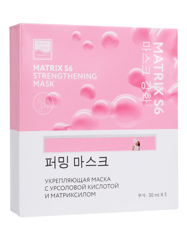 Антивозрастная тканевая маска для лица с урсоловой кислотой и матриксилом MATRYX S6, Beauty Style, 5 шт х 30 мл