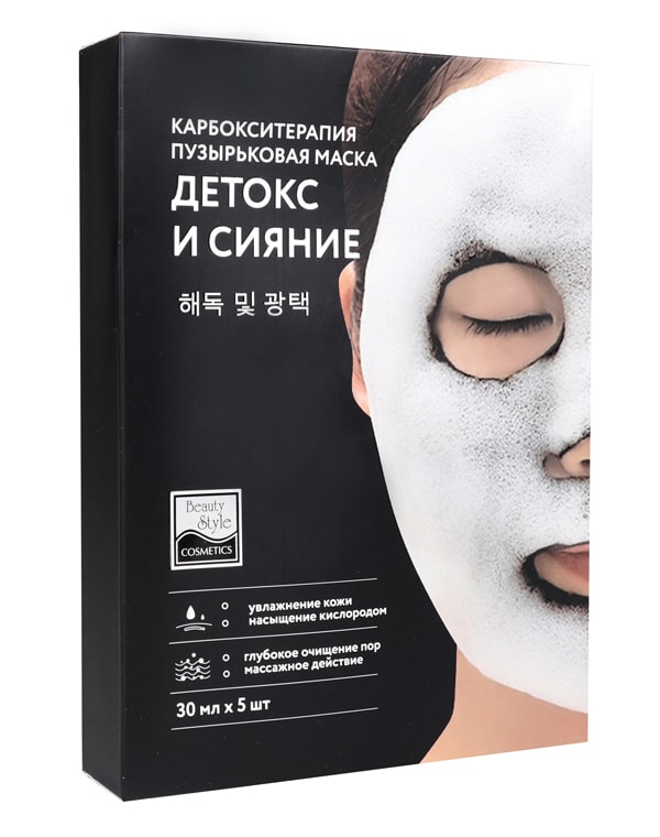 Карбокситерапия маска для лица и шеи "Детокс и Сияние" Beauty Style, 30 мл 4516421Kbox - фото 1