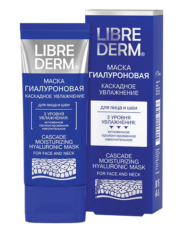 

Маска Librederm, Маска Каскадное увлажнение Гиалуроновая, Librederm, 75 мл