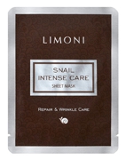 Интенсивная маска для лица с экстрактом секреции улитки Sheet Mask Limoni, 18 гр