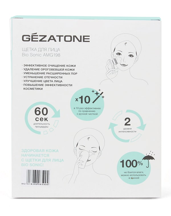 Массажер аппарат GEZATONE