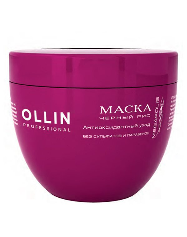 

Маска Ollin, Маска на основе черного риса, Ollin
