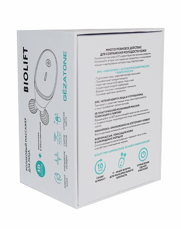 Роликовый массажер миостимулятор – микротоки для лица Biolift m101 Gezatone - распродажа MDN1301312 - фото 8
