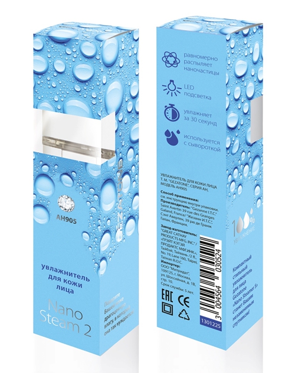 Массажер аппарат GEZATONE