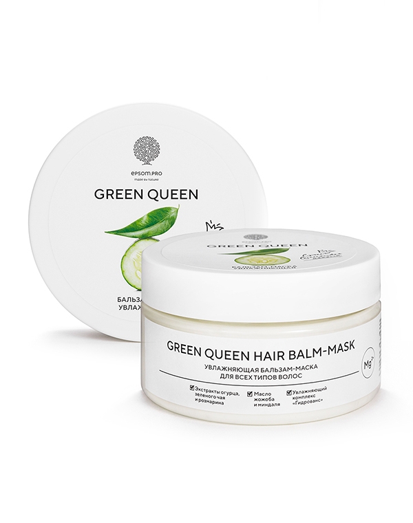 Бальзам-маска для всех типов волос Green Queen Hair mask-balm 200 мл Epsom.pro