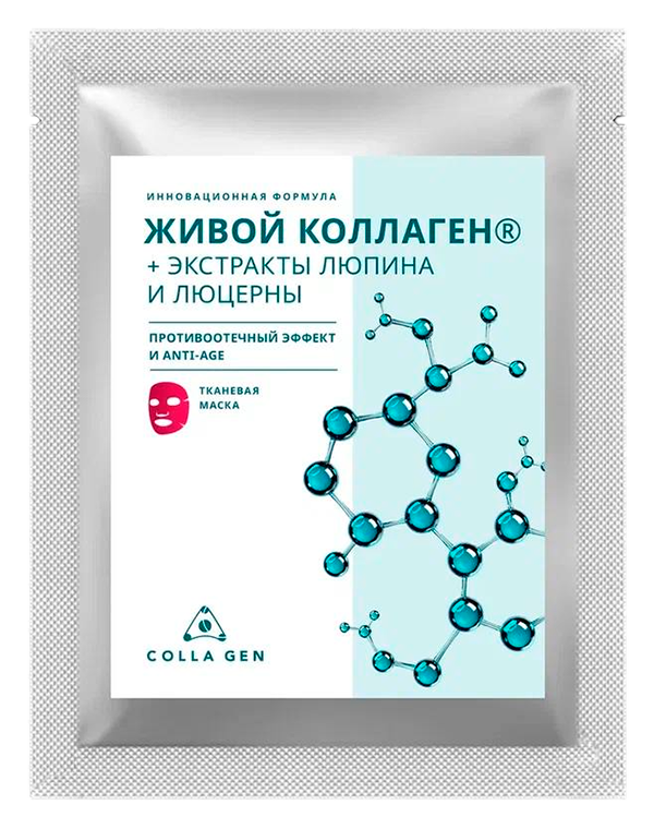 Маска Colla Gen