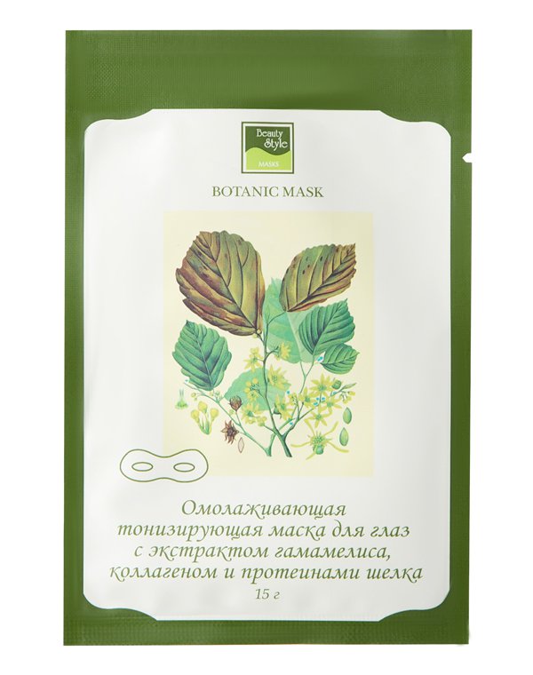 

Нетканая маска, патч Beauty Style