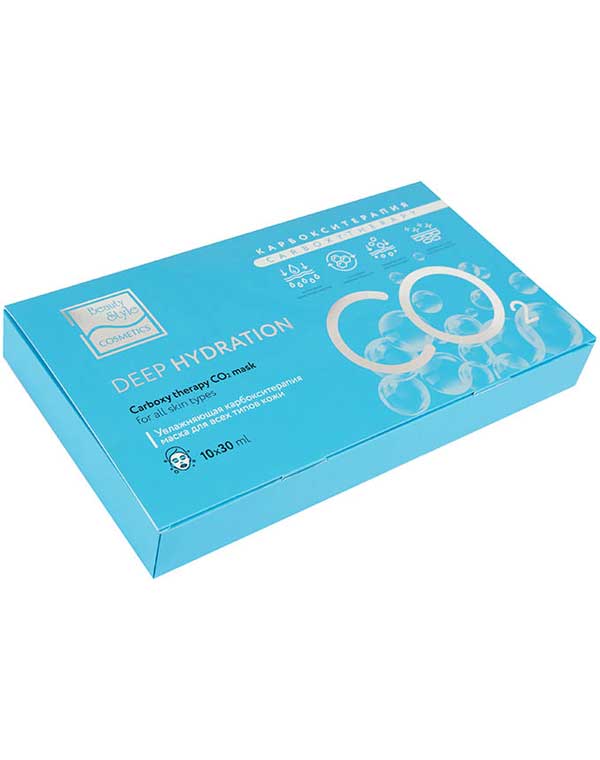 Карбокситерапия маска увлажняющая "Carboxy therapy CO2 - Deep hydration" 10шт x 30 мл, Beauty Style