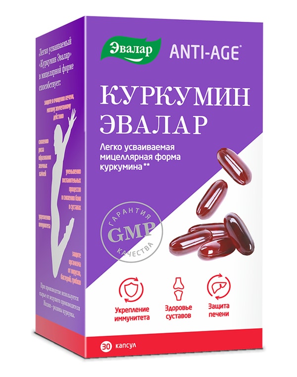 

Биологически активная добавка к пище Куркумин ANTI-AGE, Эвалар, 30 капсул