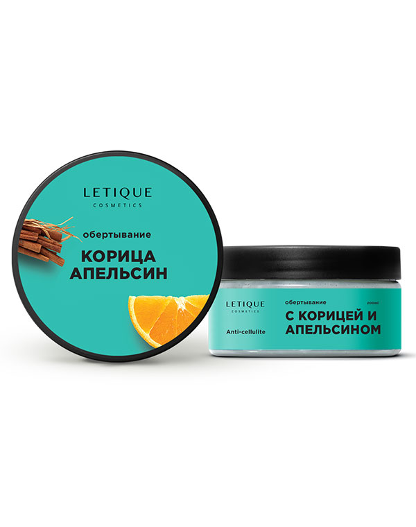 Обертывание горячее «Корица-апельсин», 200 мл, LETIQUE COSMETICS обертывание холодное для тела green ice tea 200 мл letique cosmetics