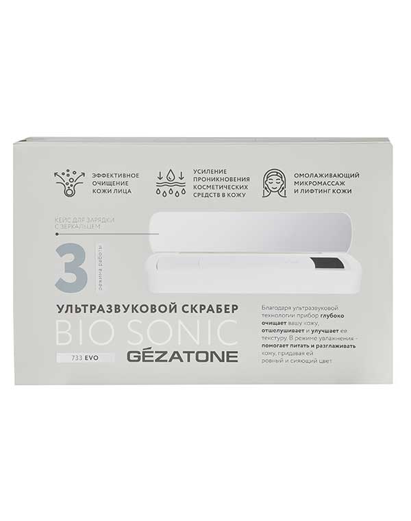 Аппарат для ультразвуковой чистки и массажа лица Bio Sonic 733 Gezatone - распродажа MDN1301336 - фото 8