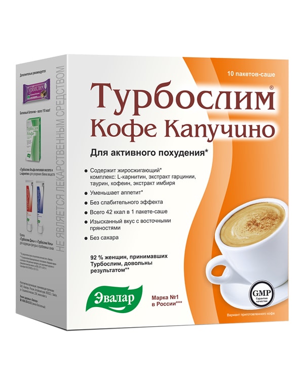 

БАД Эвалар, Турбослим Кофе капучино, Эвалар, 10x9,5 г