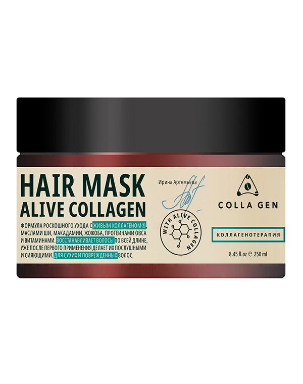 Интенсивная питательная маска для волос с Живым Коллагеном 250 мл, COLLA GEN 10011249 - фото 1
