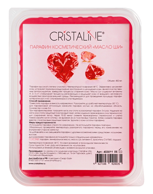 

Парафины Cristaline, Парафин косметический Масло Ши Cristaline, 450 мл
