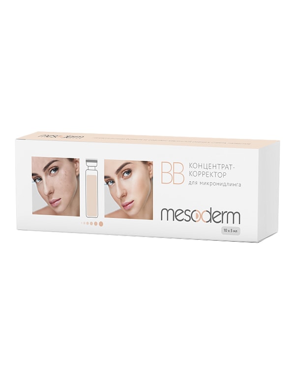 

Сыворотка Mesoderm, Концентрат-корректор для процедуры микронидлинга, Mesoderm, 5 мл*10 шт