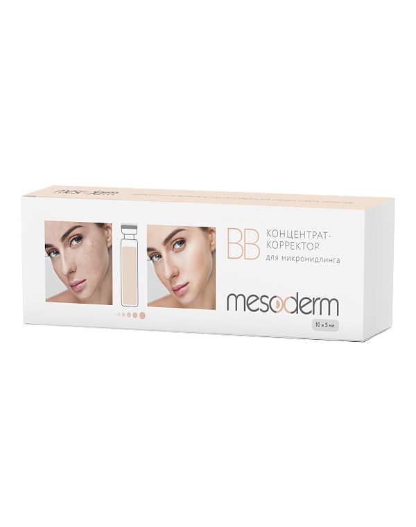 Сыворотка Mesoderm