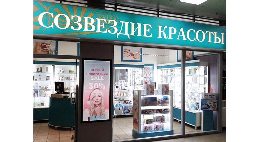 Отзывы Магазин Лукоморье Спб Сенная Отзывы Магазин Лукоморье Спб Сенная