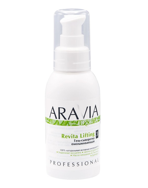 Гель-сыворотка омолаживающая Revita Lifting, ARAVIA Organic, 100 мл