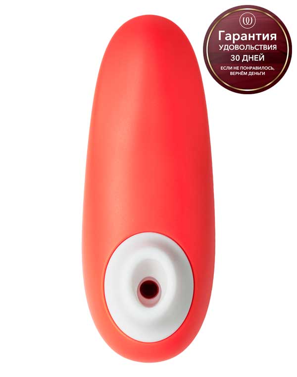 Стимулятор с уникальной технологией Pleasure Air коралловый, Womanizer Starlet2