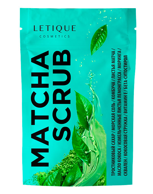 Скраб для тела антиоксидантный MATCHA SCRUB, 250 г, LETIQUE COSMETICS 6699355 - фото 1