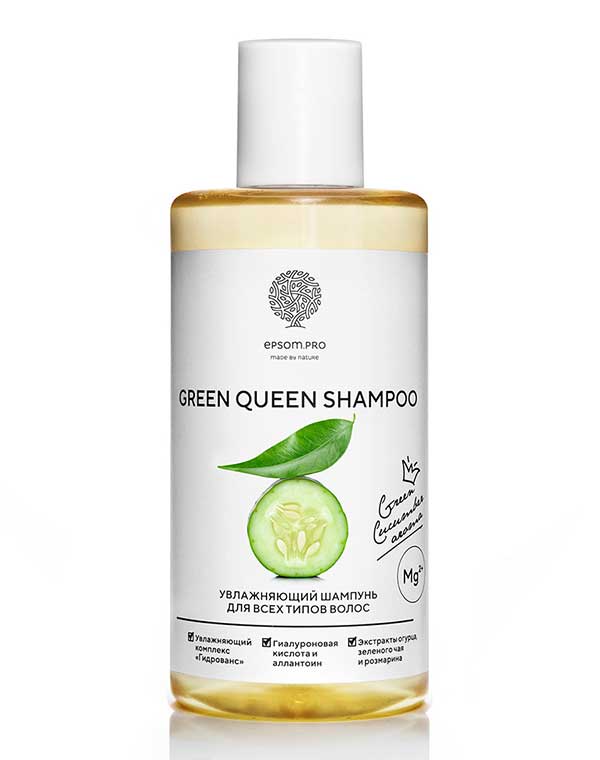 Шампунь Green Queen shampoo для всех типов волос 200 мл Epsom.pro 1171520 - фото 1