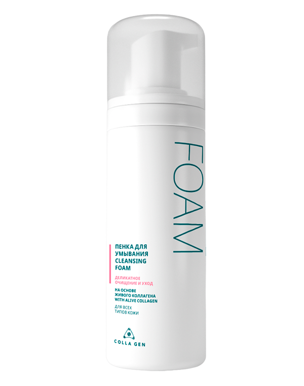 Молочко пенка эмульсия Colla Gen 1590₽