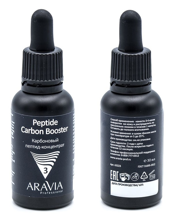 Карбоновый пилинг-комплекс Carbon Peel Program, ARAVIA Professional, 1 шт 6615755 - фото 6